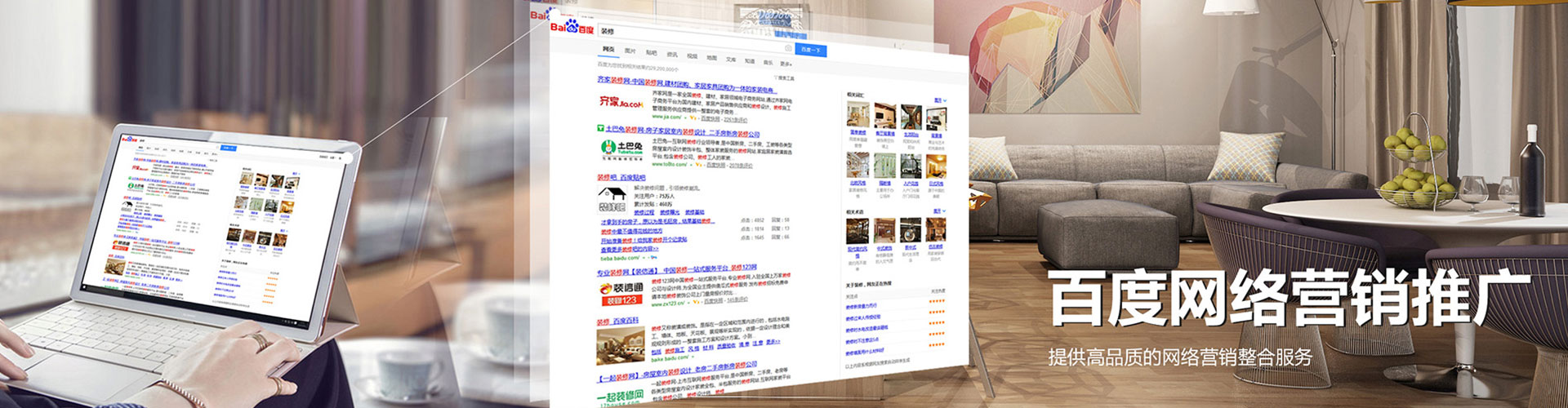 易门信息流开户