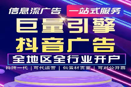 竞价推广托管服务如何帮助企业快速获客